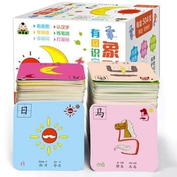 1008-leheküljeline Hiina pictograph flash kaardid 1 ja 2 on 8x8cm õppe-kaardid väikelaste/lapsed vanuses 0-8 aastat