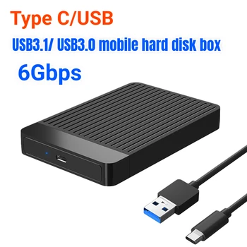 2.5 SATA ja USB 3.0 Adapter Kõvaketta Juhul Plug and Play SSD Ketas HDD Box Type C 3.0 Juhul Välise HDD Ruum