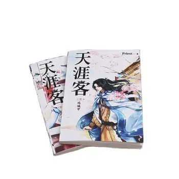 2 Raamatut Sõna Au Tv Seeria (Tian Ya Ke) Originaal Romaani Preester Rüütellik Fantaasia Fiction Raamatu Hiina Väljaanne