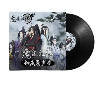 2 Tk/Komplekt Suurmeister Demonic Kasvatamise Anime Soundtrack Mo Dao Zu Shi OST Vana Stiili Laulud, Muusika Auto Cd-Plaadi