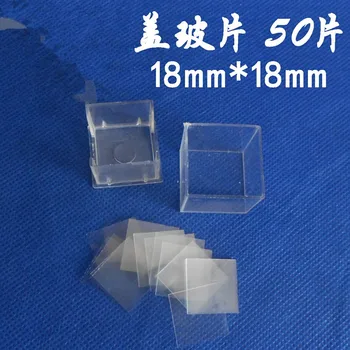 50 tükki karbis katta klaasi mikroskoobi 18*18mm Bioloogiline eksperiment tarbekaubad õppevahendite