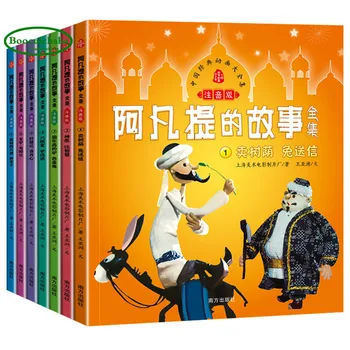 7 raamatuid Edasi lugu lasteraamat Optimistlik vaim lugu raamat ja pinyin pilte vanusele 6-12