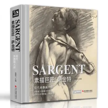 Raamat Sketching master Sargent Dangdang