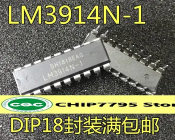 Uus LM3914 LM3914N-1 LED riba graafik display driver DIP-18